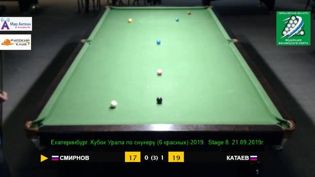 Екатеринбург. Кубок Урала по снукеру (6 красных)-2019. Stage 8. 21.09.2019г. смотреть онлайн