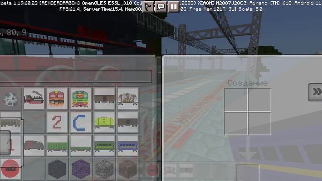 Мод   Поезда для Minecraft PE. Обзор.