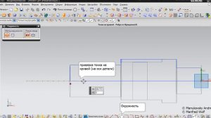 Siemens NX Моделирование, урок 2. Моделирование детали типа вал