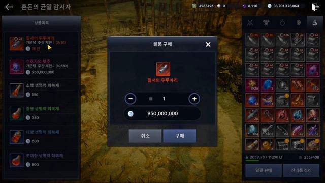 ТОП АНОНСЫ НА АВГУСТ / ЧЕГО ЖДАТЬ В АВГУСТЕ / ЛАНКА / МОРЕ / РАЗЛОМ / BLACK DESERT MOBILE смотреть онлайн