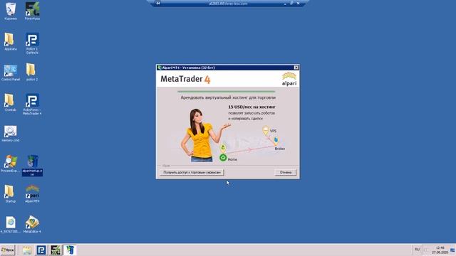 Установка терминала Metatrader4 на удаленный Рабочий стол