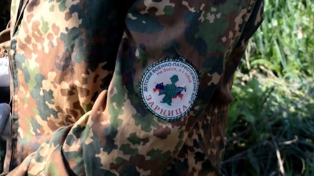 ВПК Зарница Экологический десант смотреть онлайн