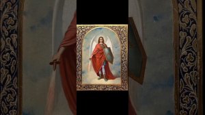 акафист архангелу Михаилу