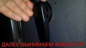 снятие и установка ручки стеклоподьемника. ваз 2109 21099 2108 2113 2114 2115