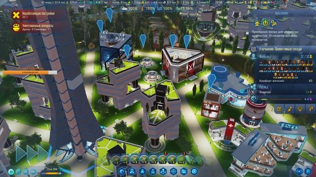 Surviving Mars Green planet / Заселяю Марс ФИНАЛ смотреть онлайн