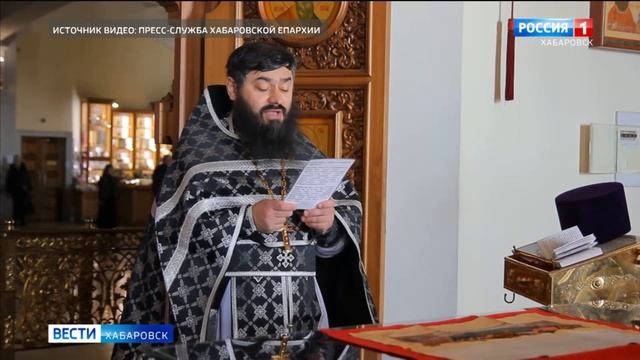 Молитву о восстановлении мира читают в православных храмах Приамурья смотреть онлайн