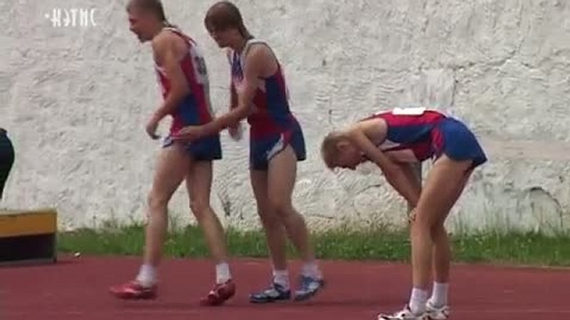 Легкая атлетика