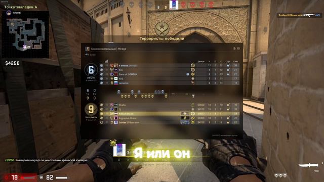 МАСТЕРА КЛАТЧЕЙ | МОНТАЖ ( CS:GO, Fall Guys ) смотреть онлайн