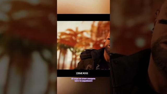 Панк-сказка, шутер с голливудскими звёздами и многое другое!? смотреть онлайн