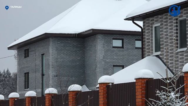 Газификация в деревне Талицы смотреть онлайн
