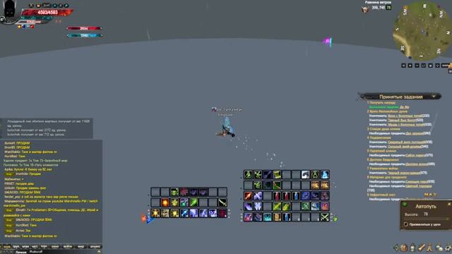 ДЕЛАЕМ ТОП ЛУКА 87/100, ГВГ vs NewJustice В 19:00 Comeback 1.3.6 Perfect World смотреть онлайн