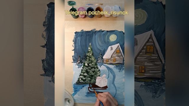Пейзаж! Новогодний! Подробное видео на этом канале)! смотреть онлайн
