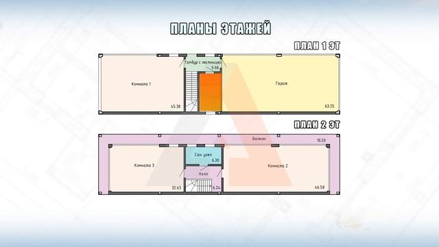 Проект | ГАЗОБЕТОН | 228 м2 | 2 этажа | односкатная кровля | Москва смотреть онлайн