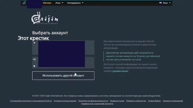 Crossout 2.0 Не получил халяву решение ! смотреть онлайн
