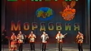Мордовская плясовая