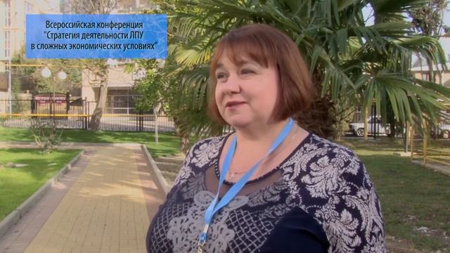 Отзыв Левицкой Надежды Алексеевны смотреть онлайн