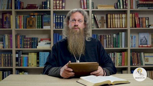 Книга Премудрости Иисуса, сына Сирахова. Глава 13. Игумен Лука (Степанов) смотреть онлайн