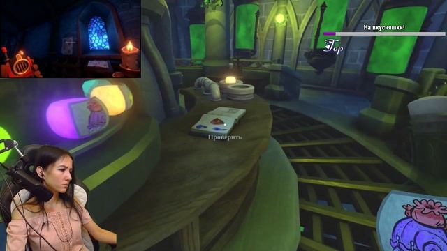 Зафиналим? | We Were Here Together | Совместное прохождение  | Часть 4