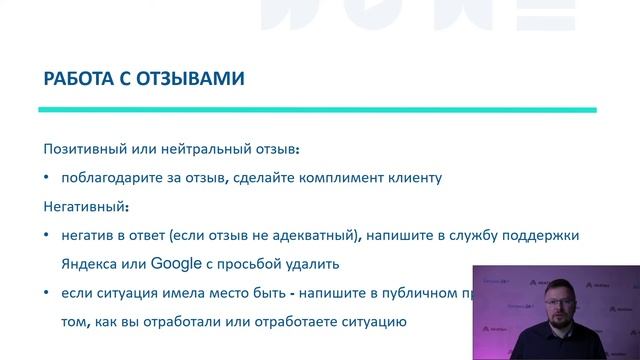 Евгений Перов. Конференция Бизнес24 смотреть онлайн
