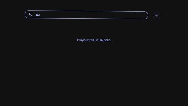 ? Браузер на телевизоре Xiaomi Mi TV смотреть онлайн