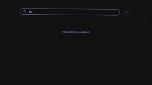 ? Браузер на телевизоре Xiaomi Mi TV