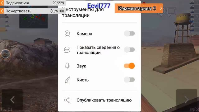 Помощь начинающим ютуберам, заранее спасибо:
Qiwi: +79874151803
WebMoney: R527106008414
Yandex: 410 смотреть онлайн