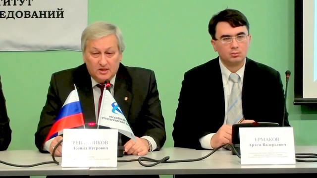 Презентация центра РИСИ в Иркутске | Решетников ЛП смотреть онлайн