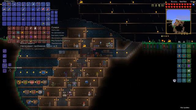 выбил два редких йойо-||Terraria смотреть онлайн