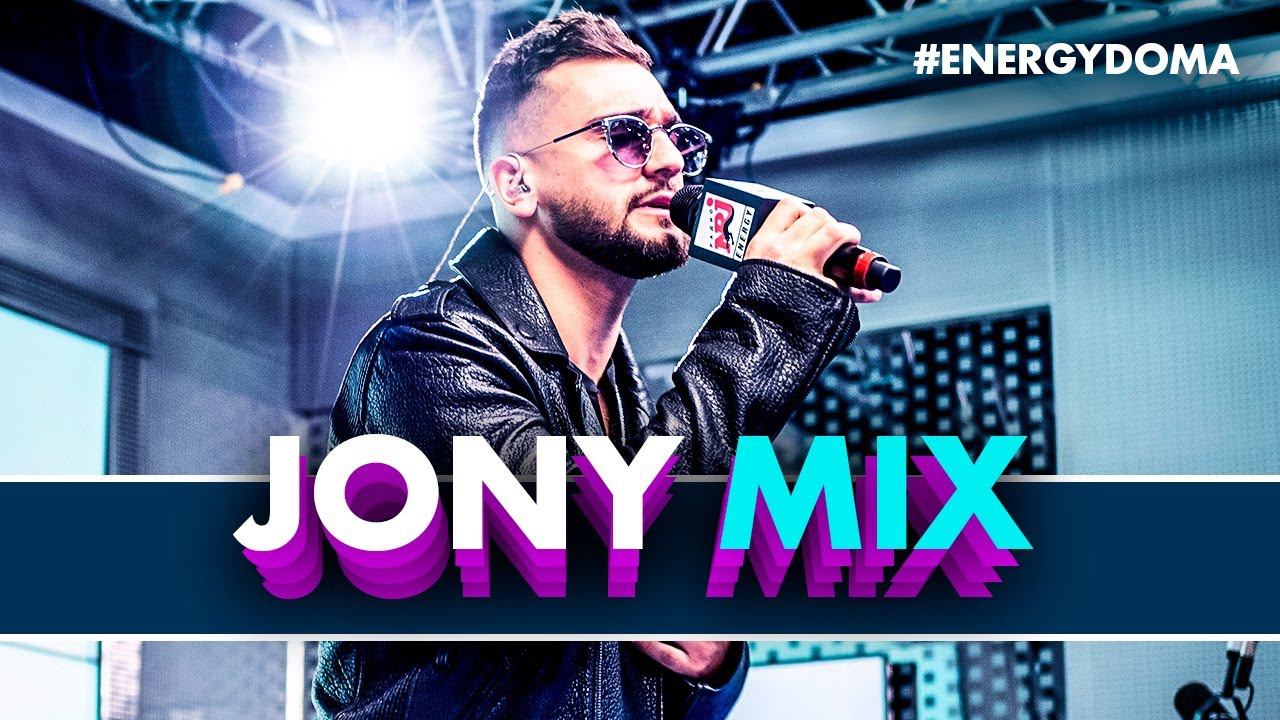JONY-MIX - Комета, Мадам, Аллея, Лали, Френдзона (Live @ Радио ENERGY) смотреть онлайн