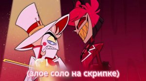 САМЫЙ ХУДШИЙ ПАПОЧКА, COVER Feat.Icarrus