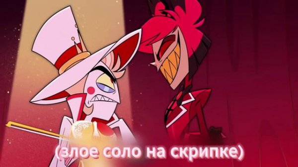 САМЫЙ ХУДШИЙ ПАПОЧКА, COVER Feat.Icarrus