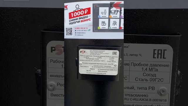 Вертикальный ресивер на 500 л смотреть онлайн