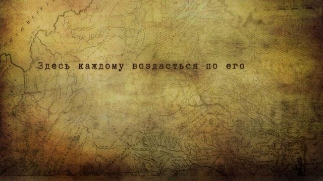 К Человеку | Хроники Акаши смотреть онлайн