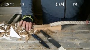 Ножевые заблуждения. Твердость и марка стали.