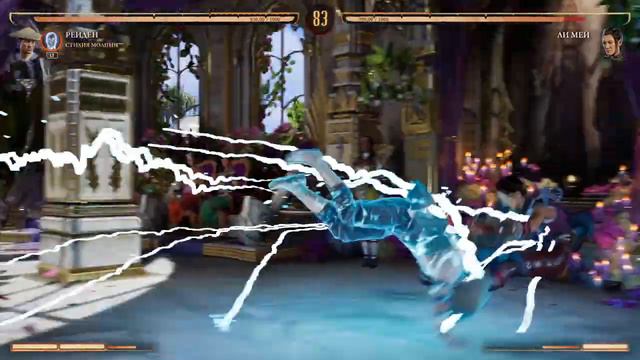 Mortal Kombat 1 - Part 1 смотреть онлайн