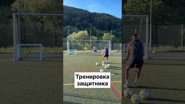 Упражнение для тренировки защитника смотреть онлайн