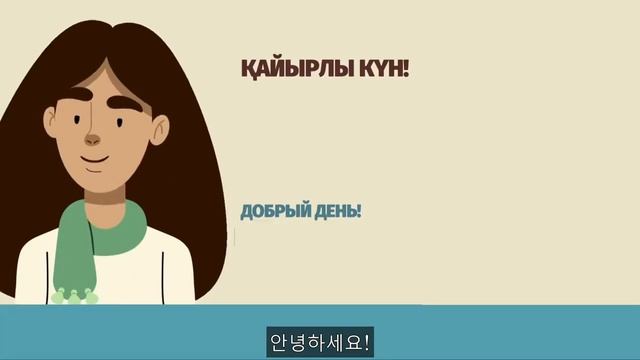 Центр обслуживания населения 1 урок Кор смотреть онлайн