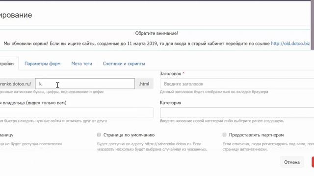 Как сделать сайт за 5 минут смотреть онлайн