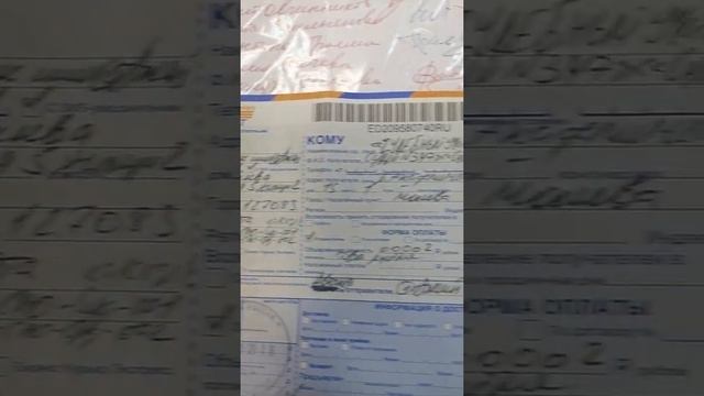 Отказ в акцепте оферты из коммерческого судебного участка 347. Москва. смотреть онлайн