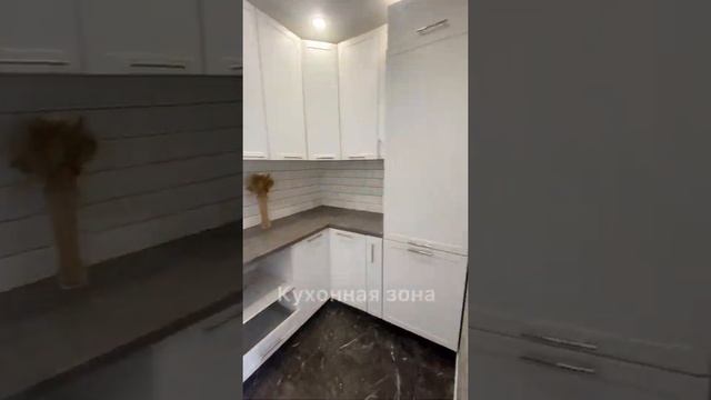Евро-двушка Жк "Семейный парк" Краснодар смотреть онлайн