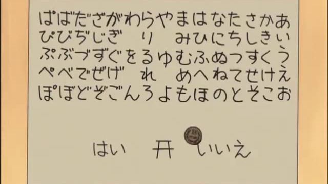 Bokusatsu Tenshi Dokuro Chan (Убойный ангел Докуро чан, Эпизод 7) смотреть онлайн