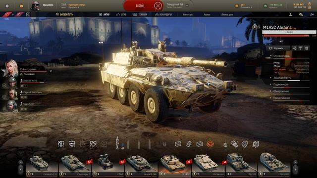 Armored Warfare: Проект Армата. #7 заказывайте аппарат катнем смотреть онлайн