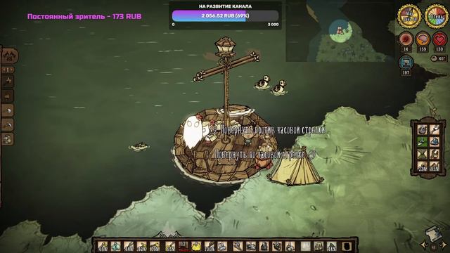 Don't Starve Together┃КООП Прохождение┃СТРИМ #7