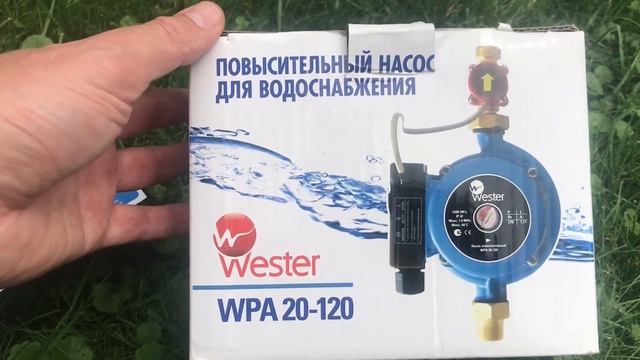 КАК ПОВЫСИТЬ ДАВЛЕНИЕ В ВОДОПРОВОДНОЙ СИСТЕМЕ смотреть онлайн