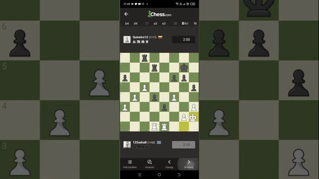 Ставлю мат ладьëй сопернику в шахматах смотреть онлайн