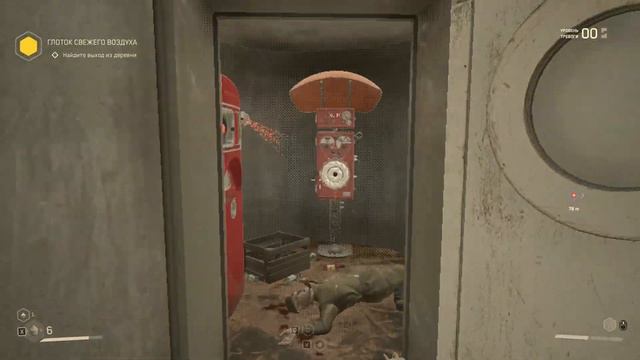 УНОСИМ НОГИ | ГЛОТОК СВЕЖЕГО ВОЗДУХА | ATOMIC HEART | #18 |