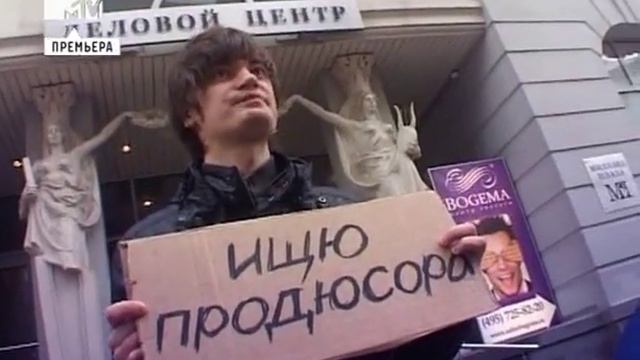 Мы любим 90-е «Шоу-биз» смотреть онлайн
