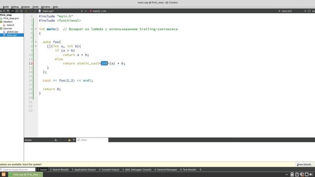 Уроки С++ / Урок #96 / lambda trailing синтаксис возвращаемых значений смотреть онлайн
