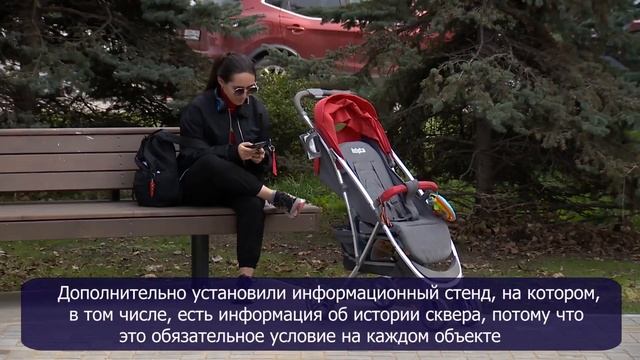 Открытие сквера на Русской, 46 смотреть онлайн