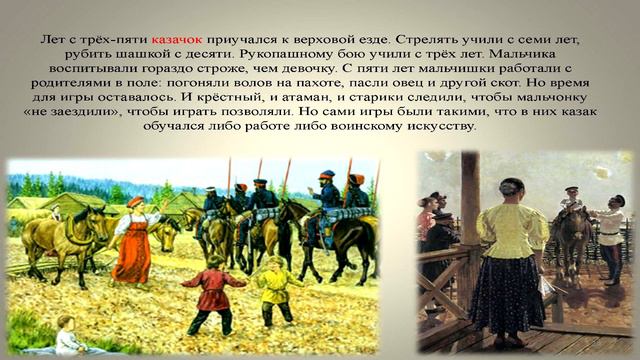 Кубанские казаки смотреть онлайн